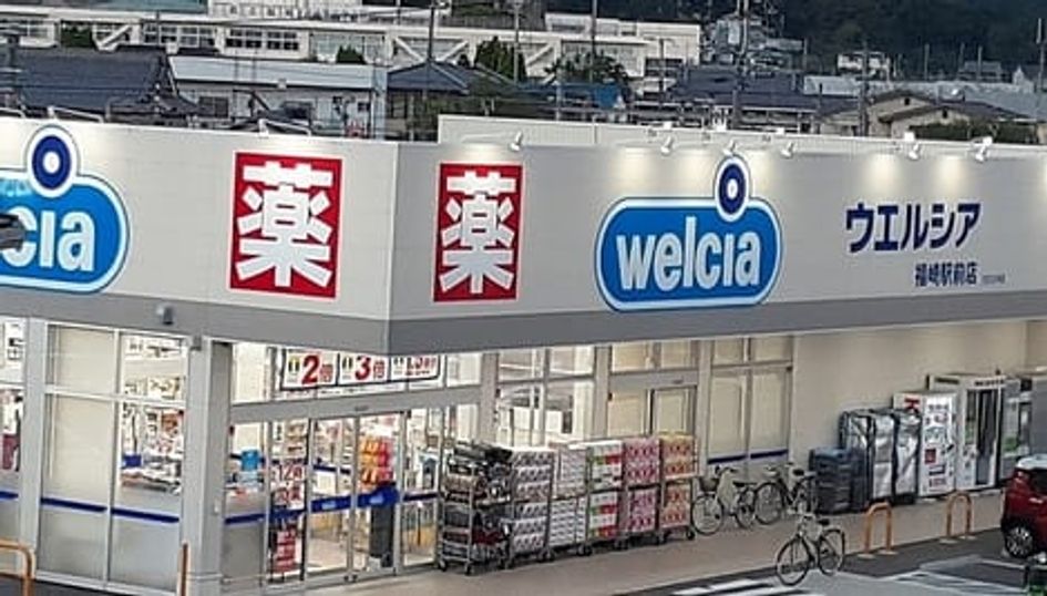 Naikan14 20220619000000 945x630