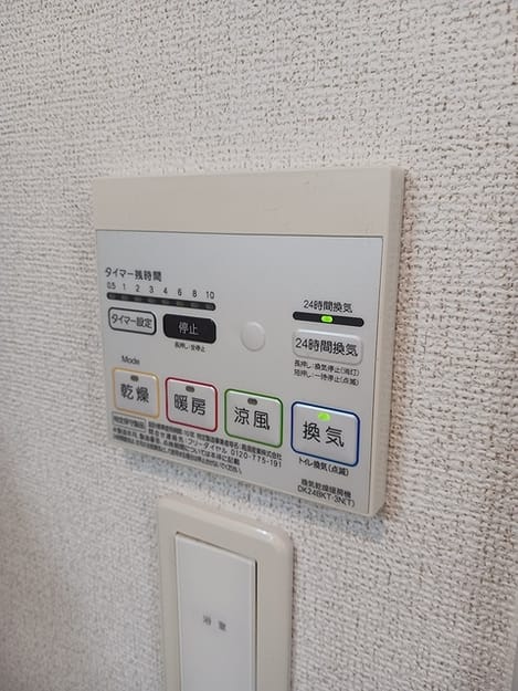 Naikan5 20260915000000