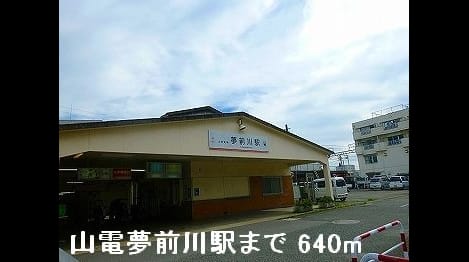 Naikan17 20131219000000
