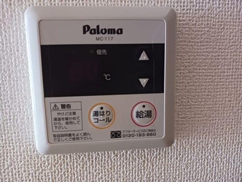 Naikan9 20240919000000 945x630