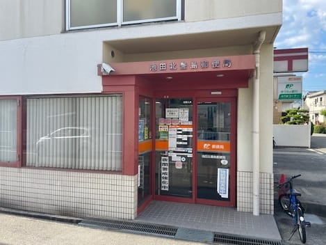 Naikan17 20240613000000