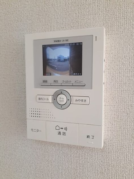 Naikan9 20220311000000 945x630
