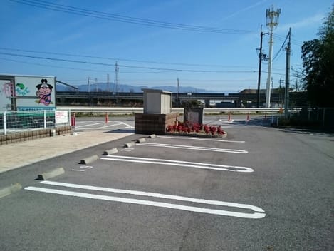 Naikan7 20200309000000