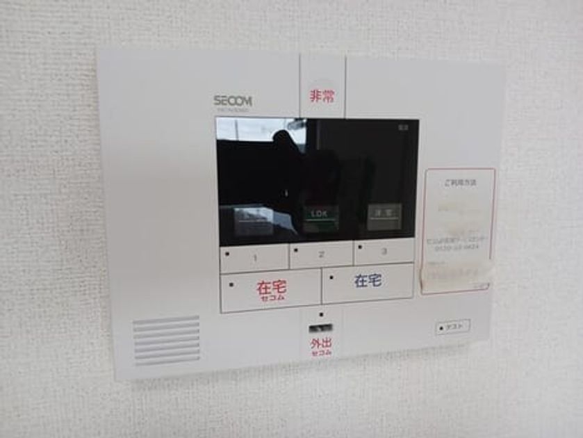 Naikan8 20261019000000 945x630