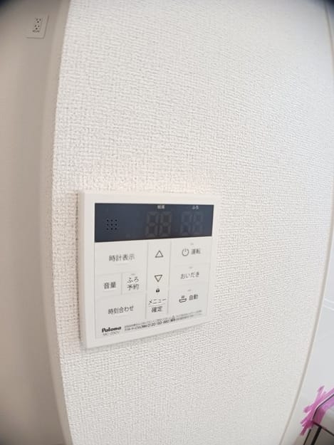 Naikan9 20240913000000