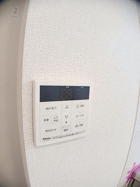 Naikan9 20240913000000 945x630