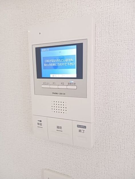 Naikan7 20261002000000 945x630