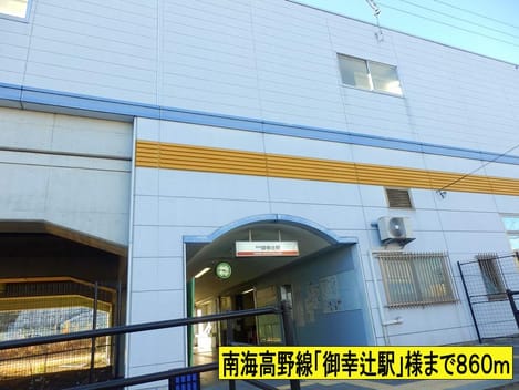 Naikan13 20140419000000