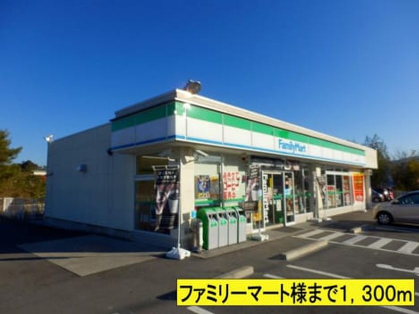 Naikan14 20140419000000 945x630
