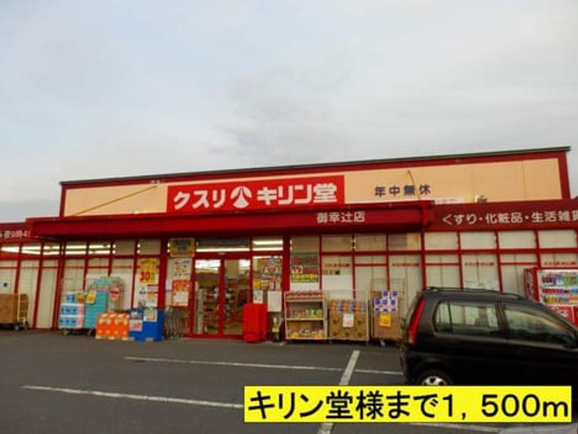 Naikan15 20140419000000 945x630