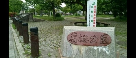 Naikan16 20260723000000