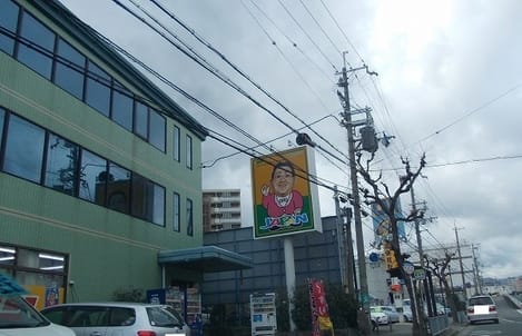 Naikan17 20240807000000