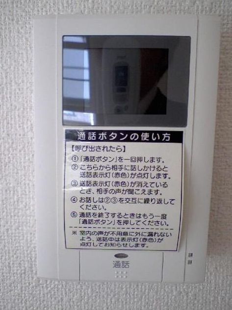 Naikan9 20220203000000 945x630