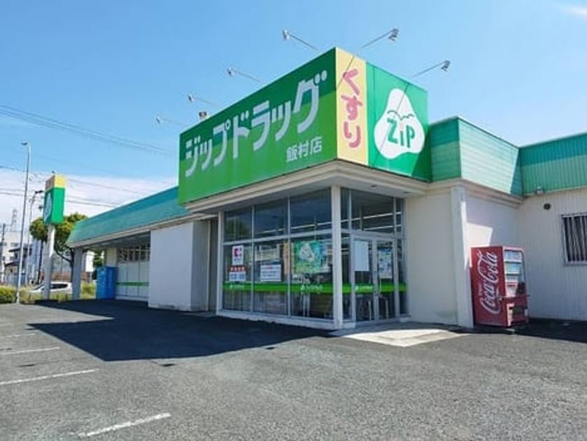 Naikan15 20240607000000 945x630