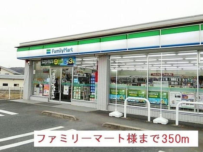 Naikan13 20180328000000 945x630