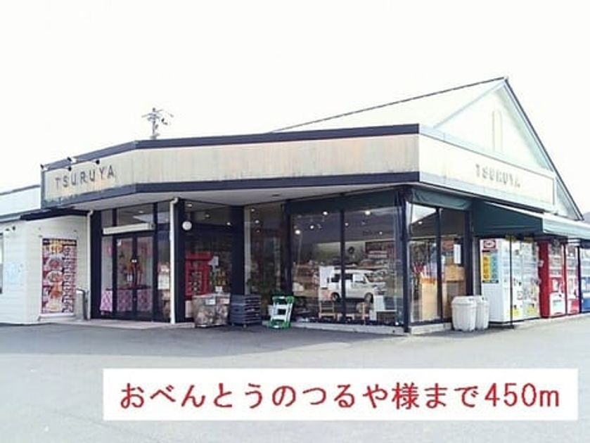 Naikan14 20180328000000 945x630