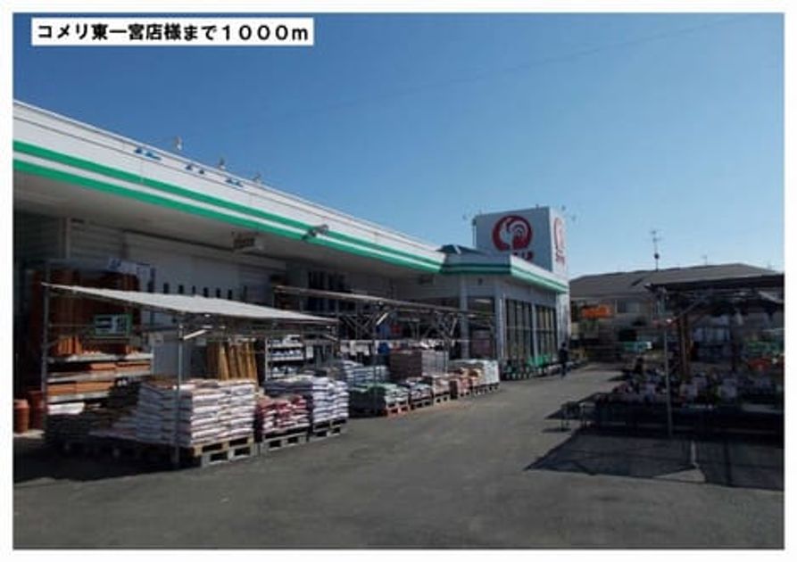 Naikan16 20140211000000 945x630