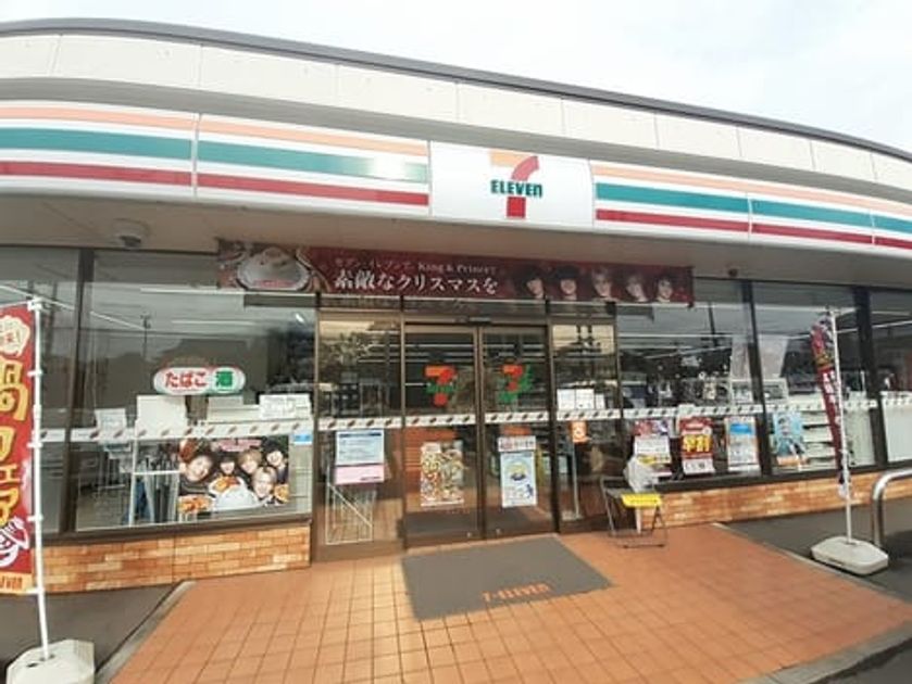 Naikan18 20221130000000 945x630