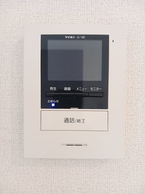 Naikan12 20260908000000 945x630