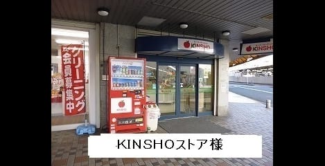 Naikan13 20200826000000