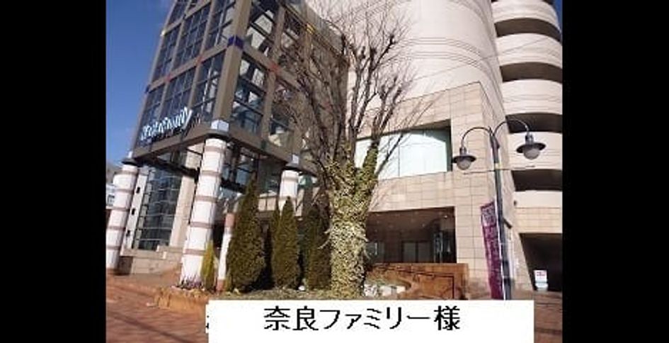 Naikan16 20200826000000 945x630