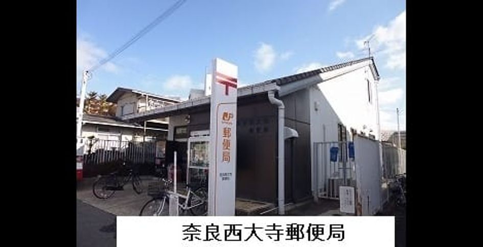 Naikan18 20200826000000 945x630