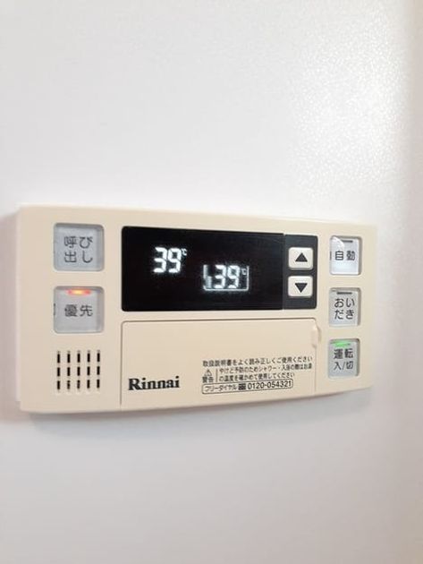 Naikan10 20221029000000 945x630