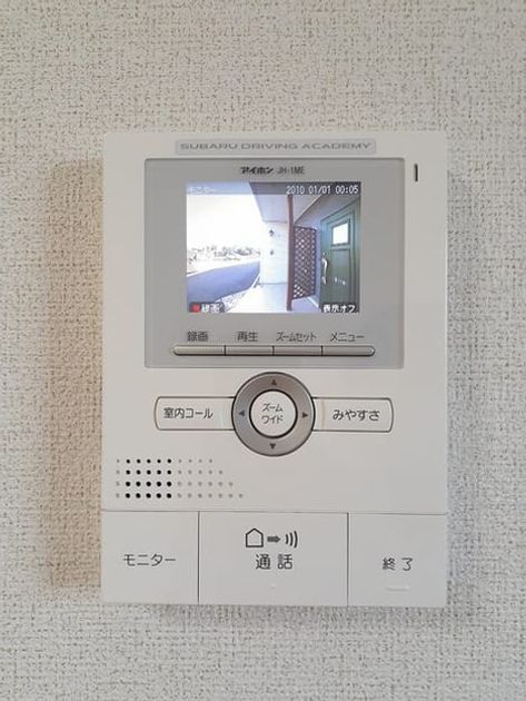 Naikan9 20221029000000 945x630