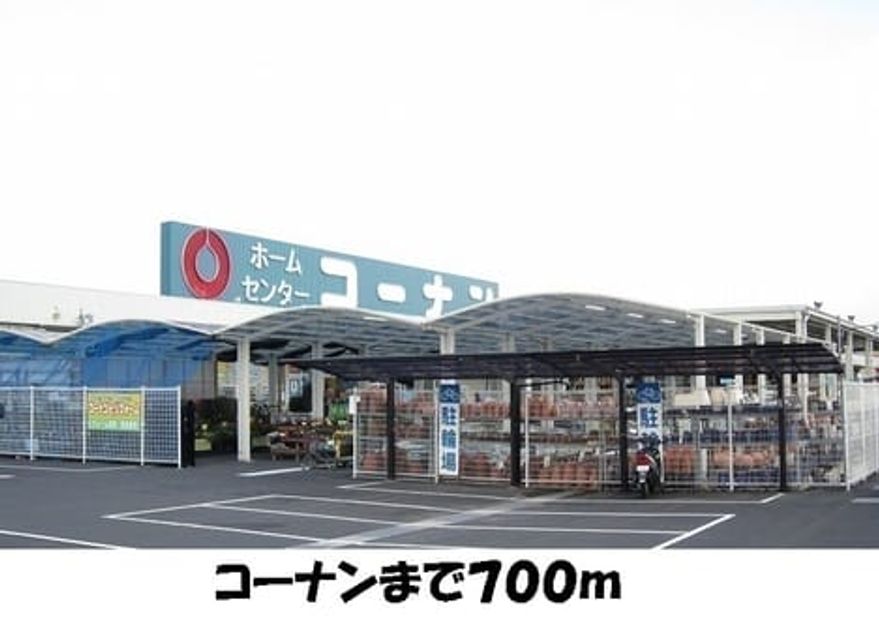 Naikan14 20170312000000 945x630