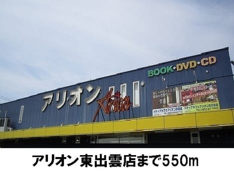 Naikan16 20170314000000