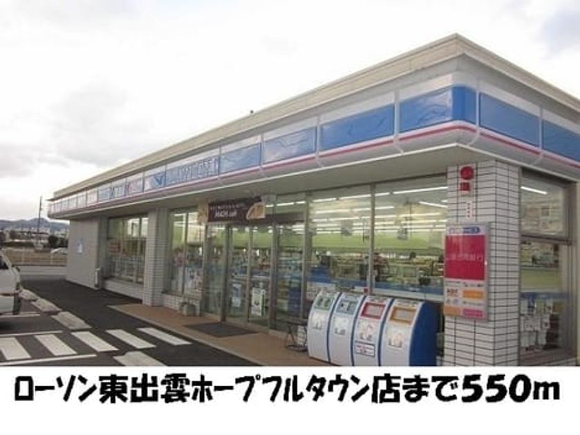 Naikan17 20170202000000 945x630