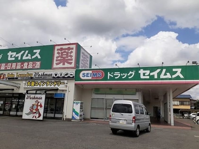 Naikan17 20231108000000 945x630