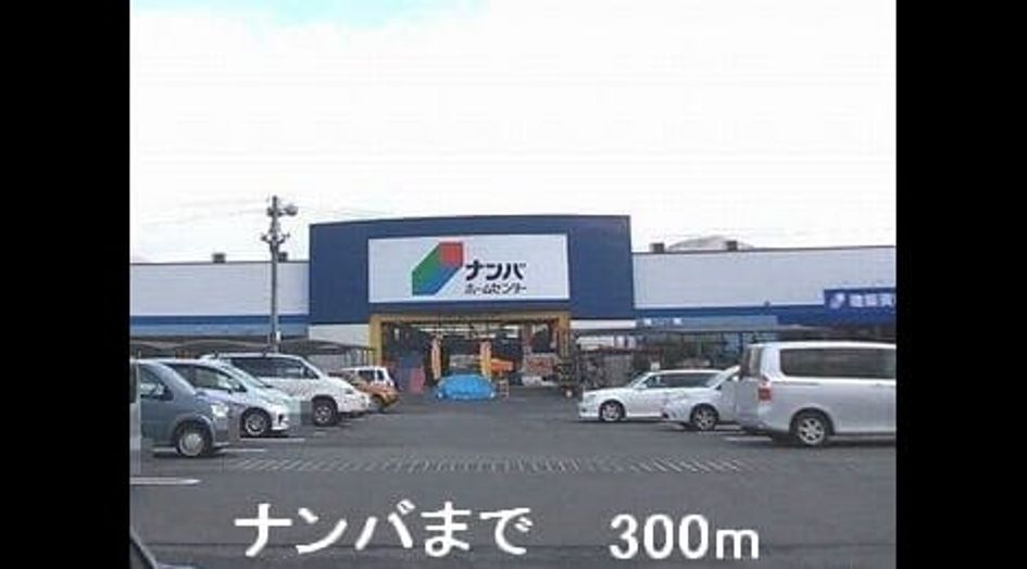 Naikan13 20150318000000 945x630