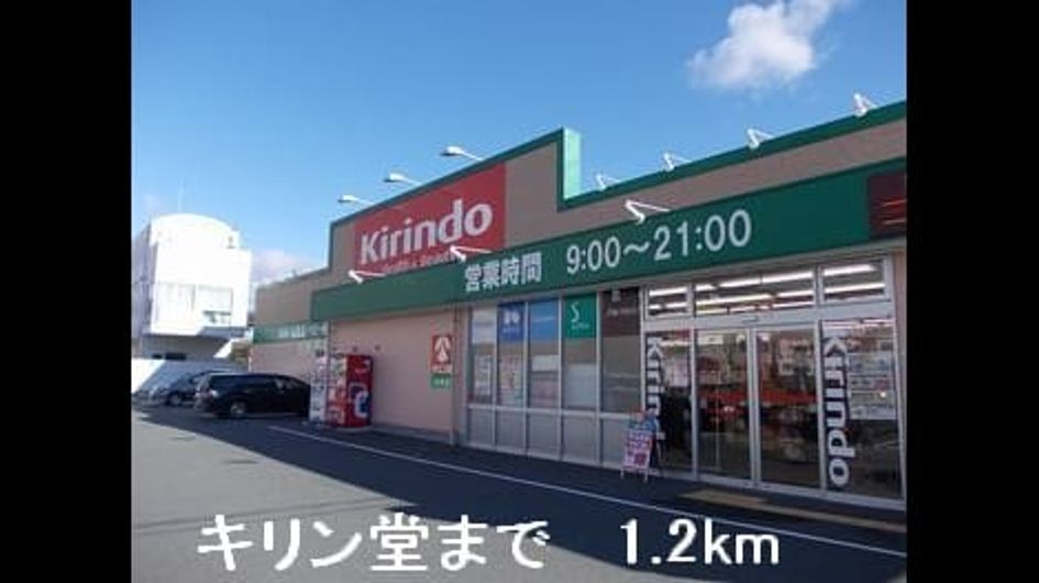 Naikan17 20150318000000 945x630