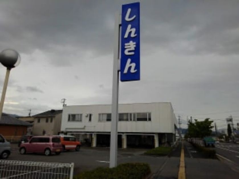 Naikan18 20260309000000 945x630