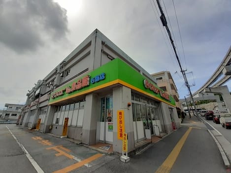 Naikan14 20220708000000