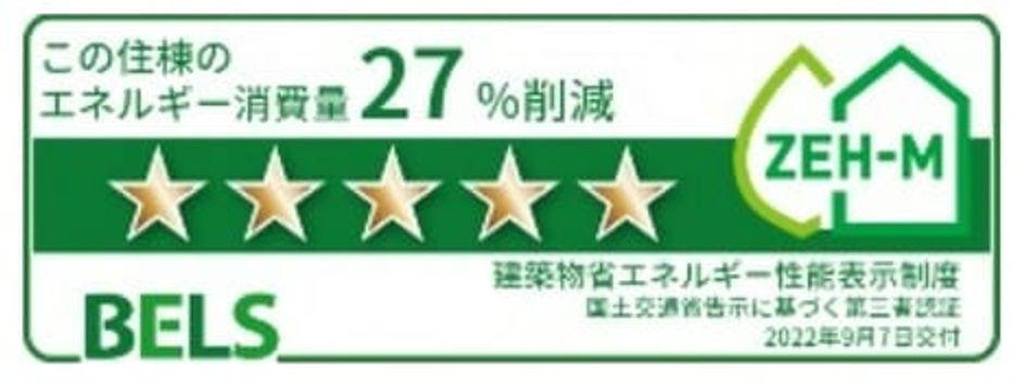 Naikan12 20241114000000 945x630