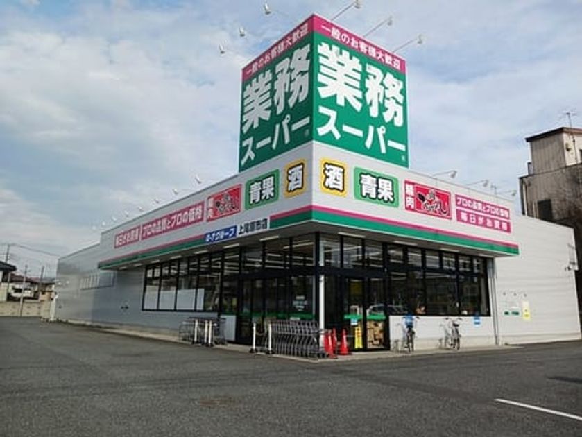Naikan14 20250404000000 945x630