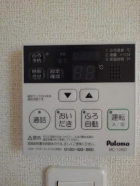 Naikan10 20191226000000 945x630