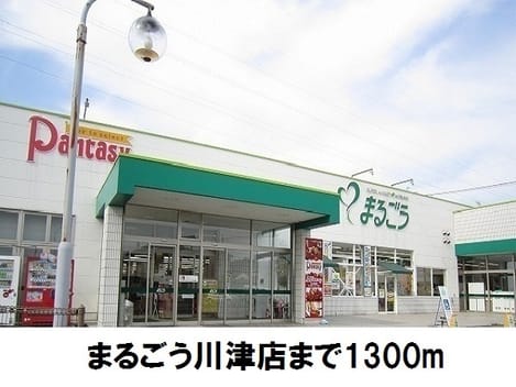 Naikan14 20171117000000