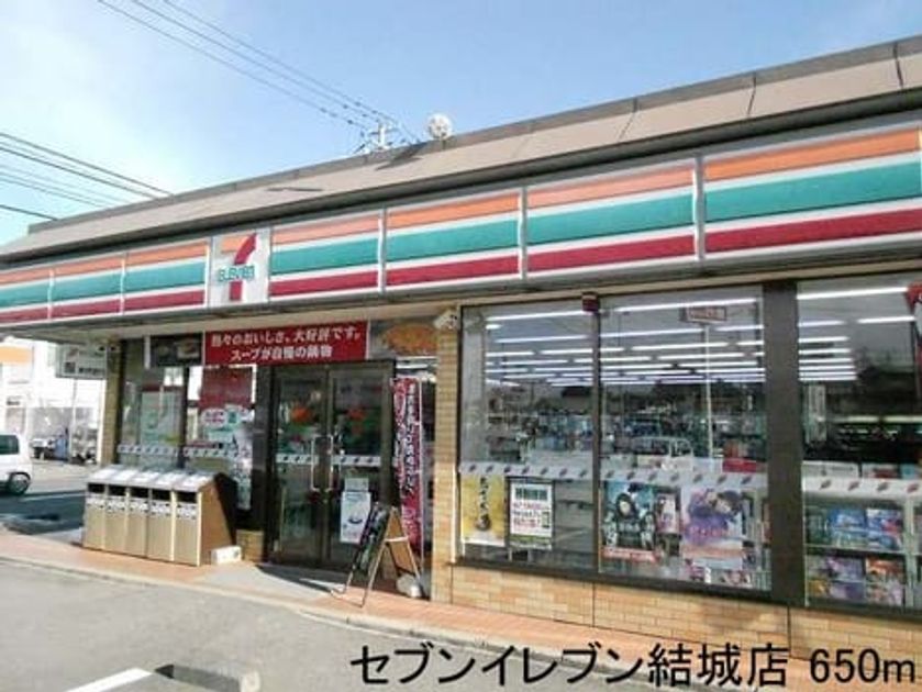 Naikan14 20140202000000 945x630