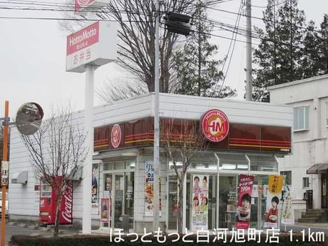 Naikan17 20140202000000