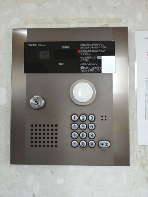 Naikan10 20151205000000 945x630