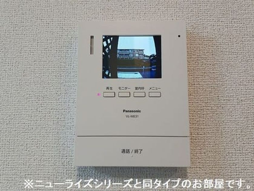 Naikan9 20260824000000 945x630