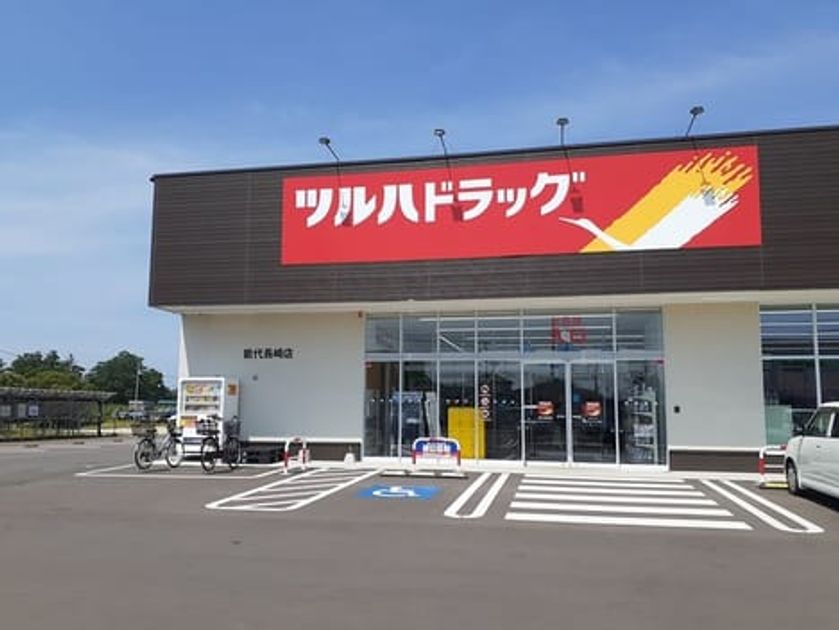 Naikan15 20230726000000 945x630