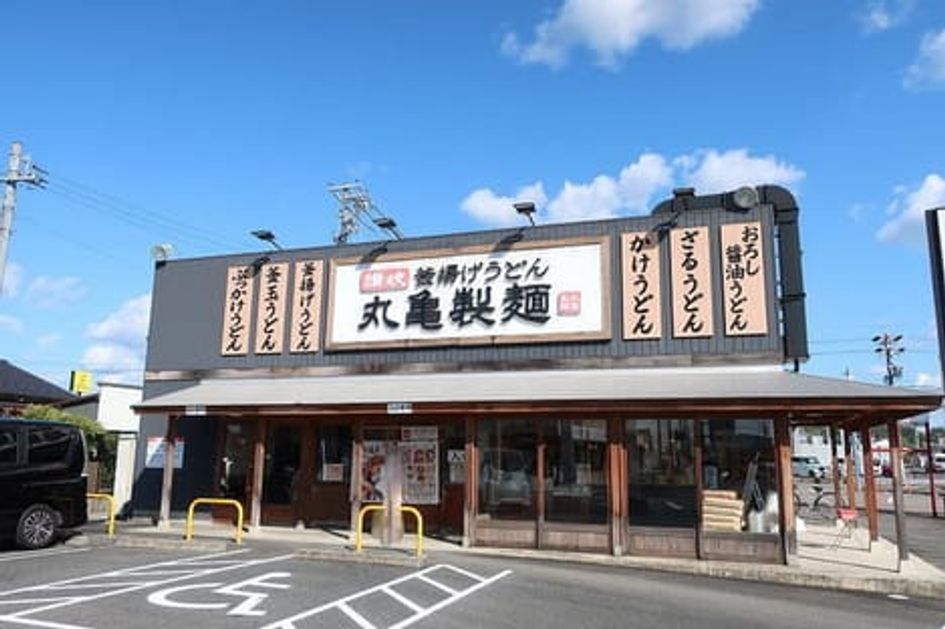 Naikan15 20201209000000 945x630