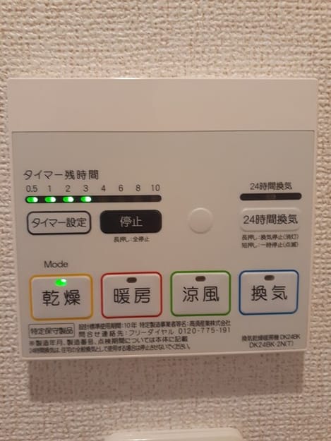 Naikan12 20220314000000