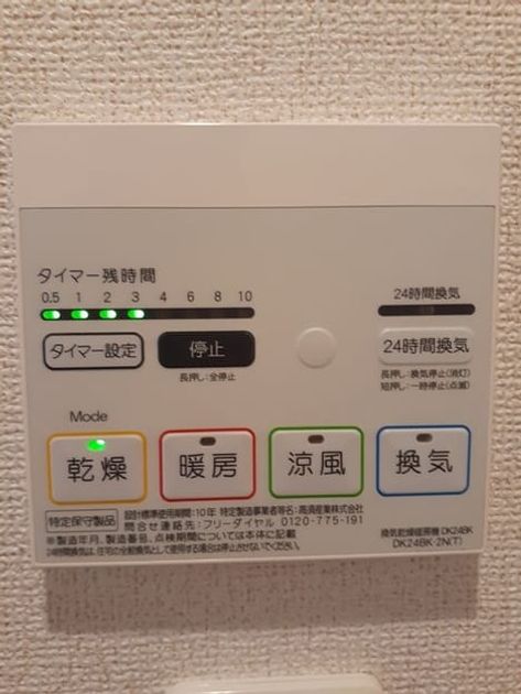 Naikan12 20220314000000 945x630