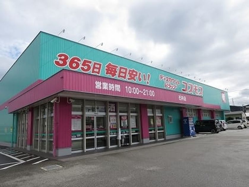 Naikan7 20220908000000 945x630