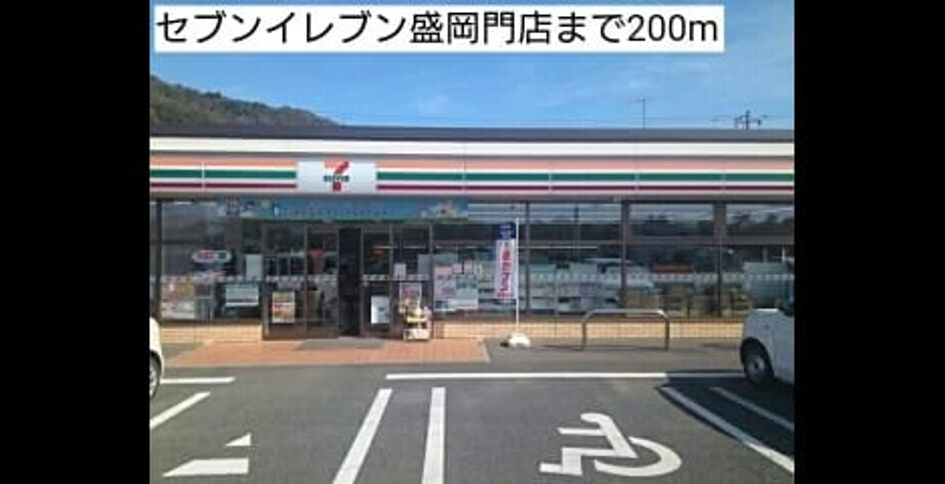 Naikan16 20181022000000 945x630